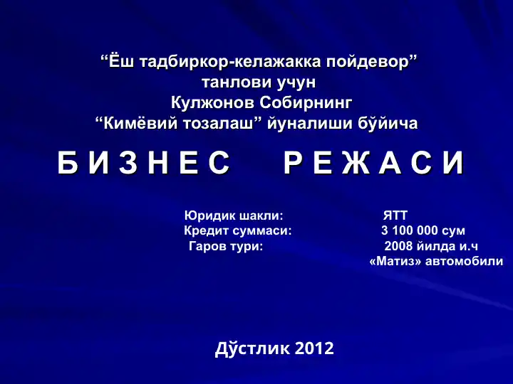 Product slide 1