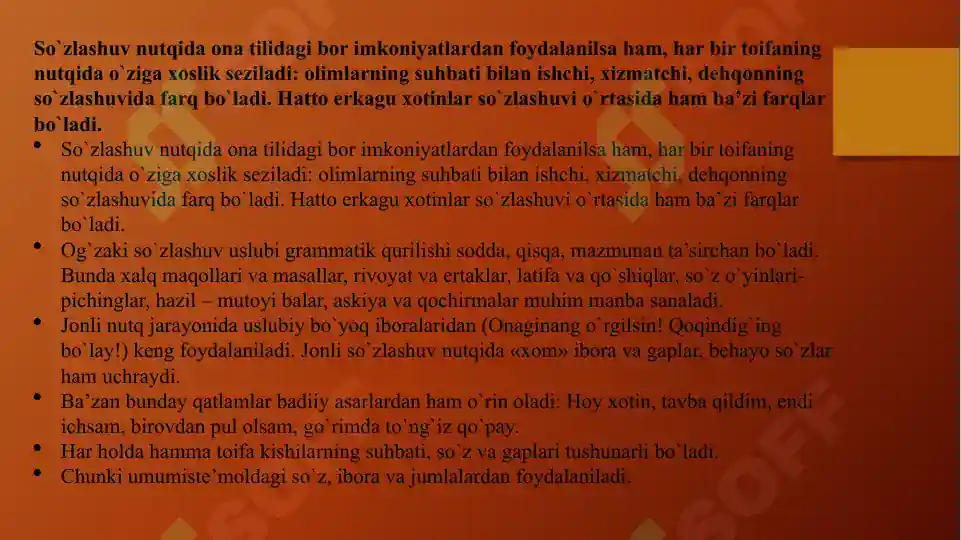 Product slide 7
