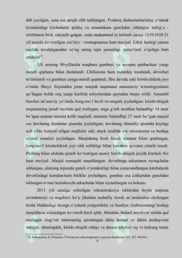 Product slide 8