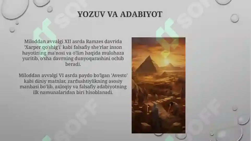 Product slide 8