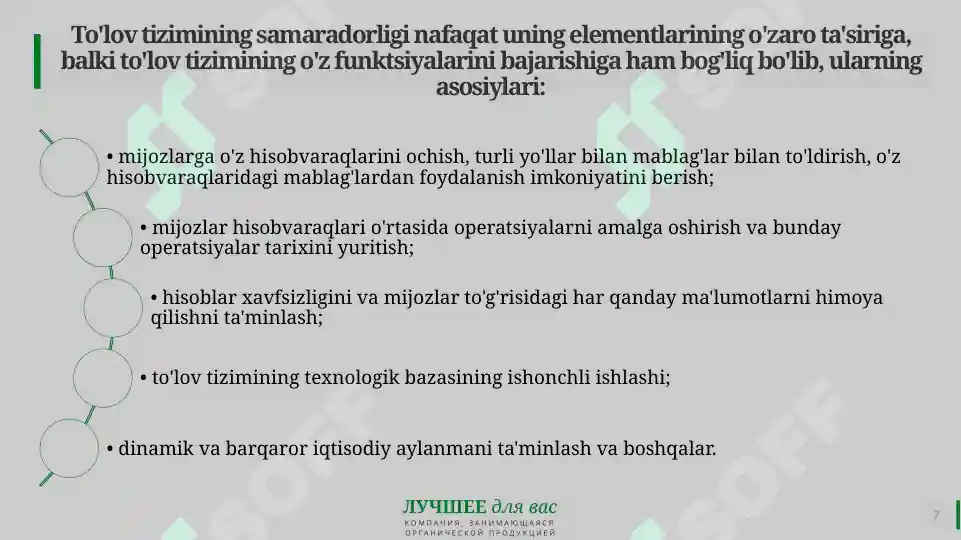 Product slide 7