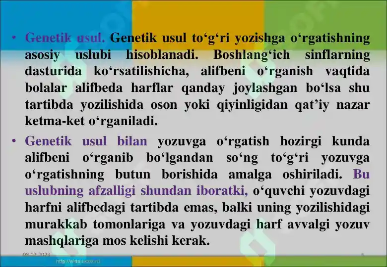 Product slide 6