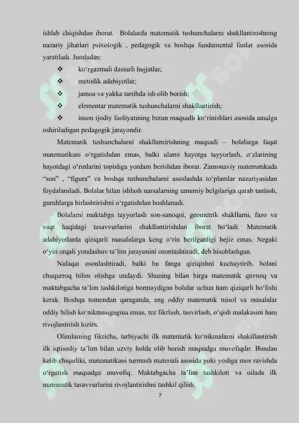 Product slide 7