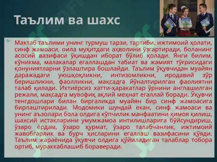 Product slide 7