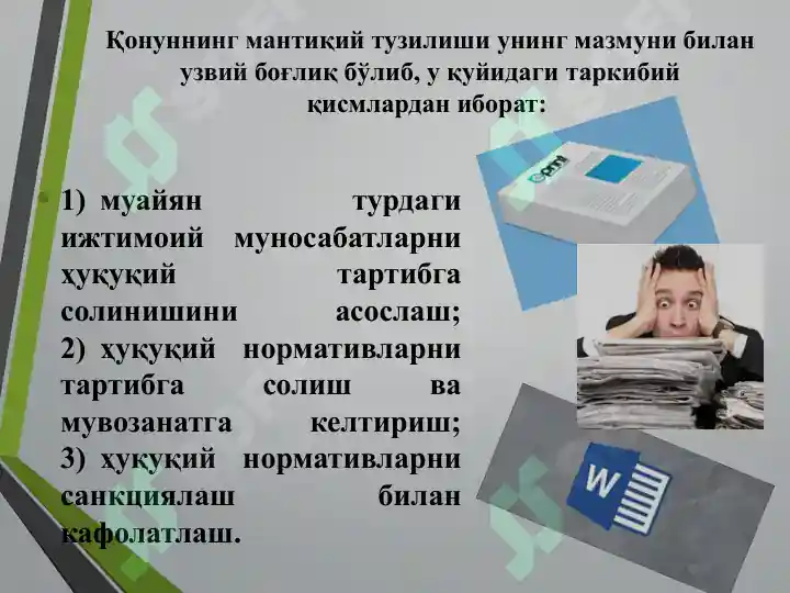 Product slide 8