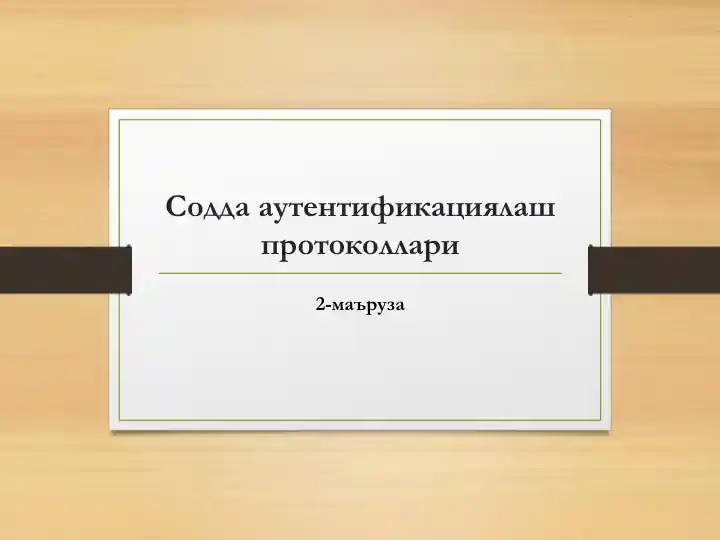 Product slide 1
