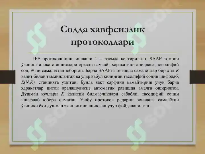 Product slide 6