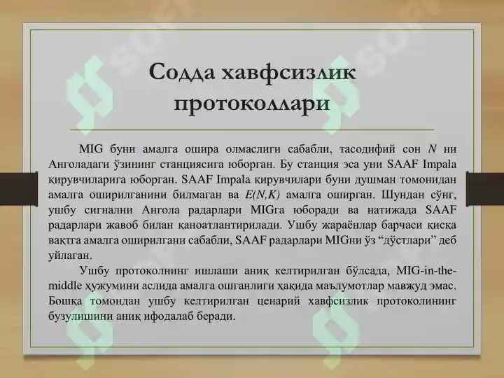 Product slide 8