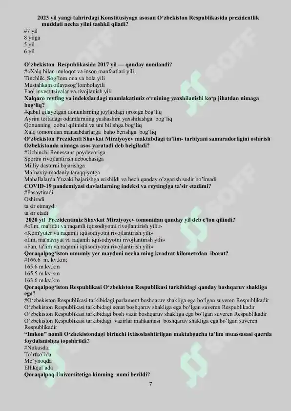 Product slide 7