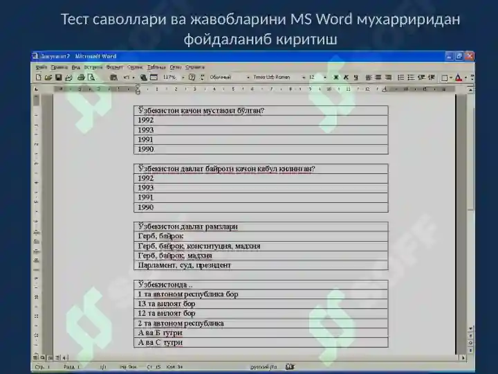 Product slide 7