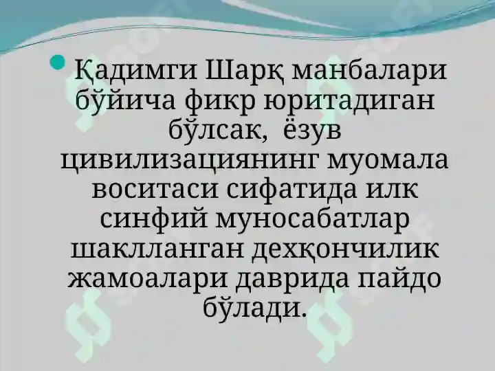 Product slide 8