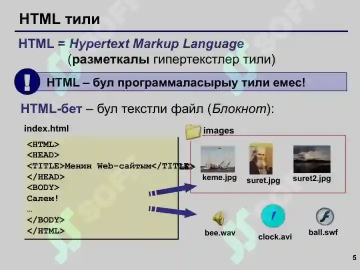 Product slide 5