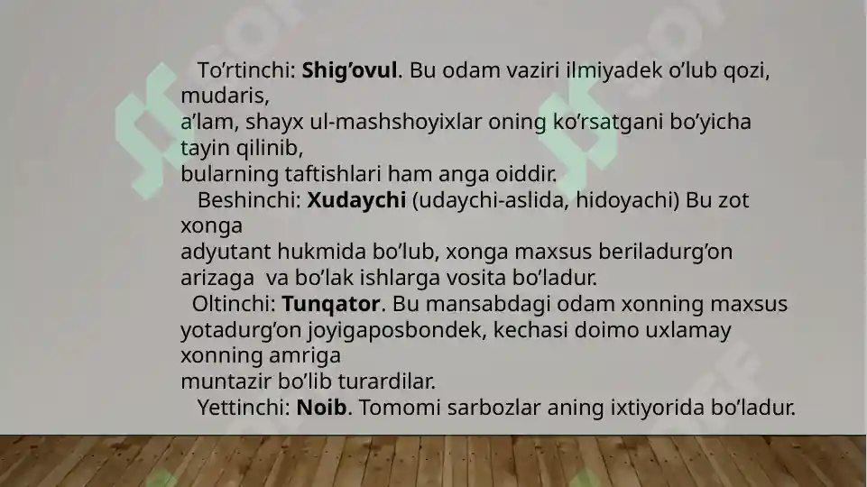 Product slide 7