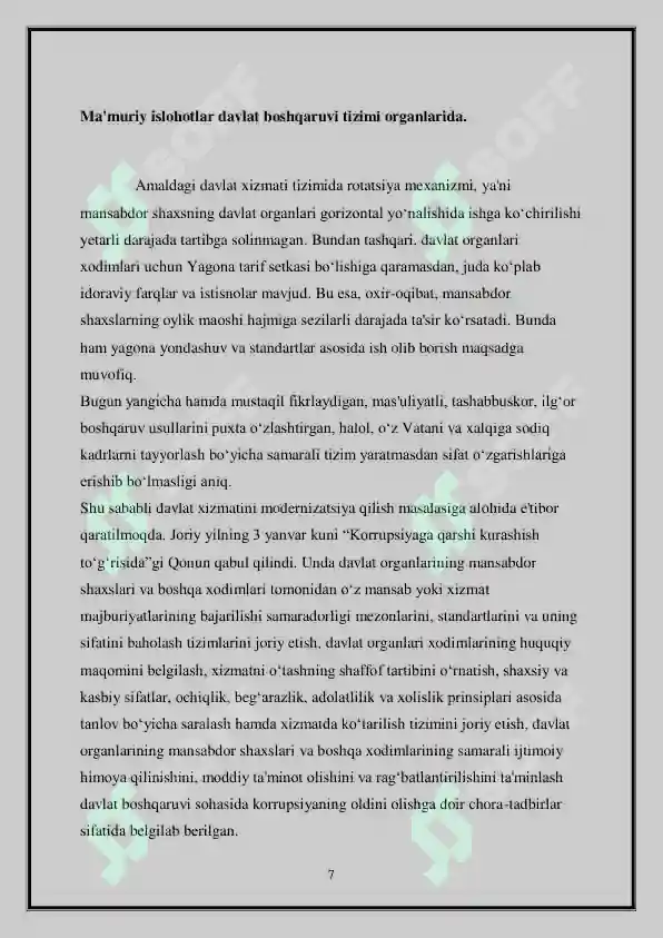 Product slide 7