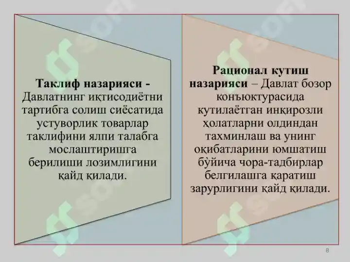 Product slide 8