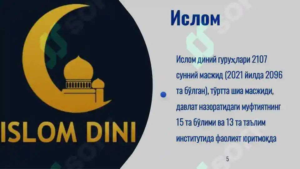 Product slide 5