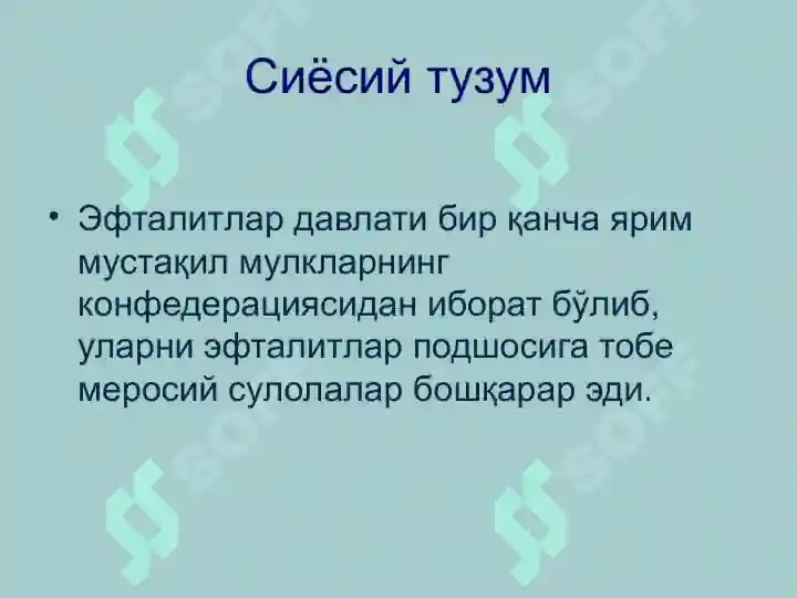 Product slide 7