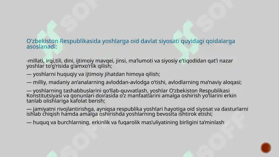 Product slide 6