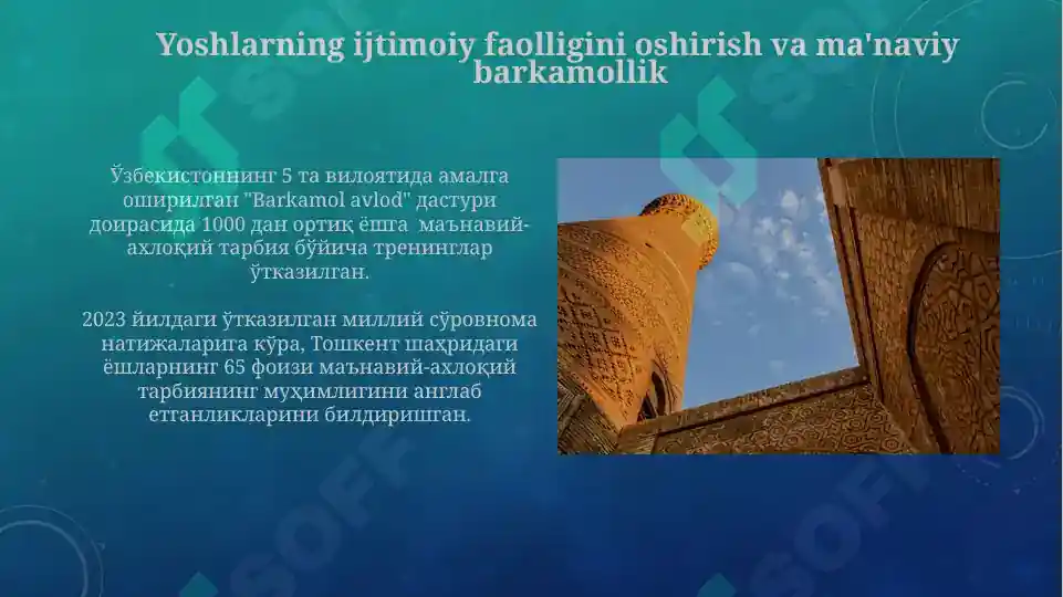 Product slide 6