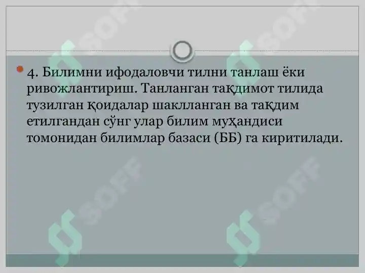 Product slide 6