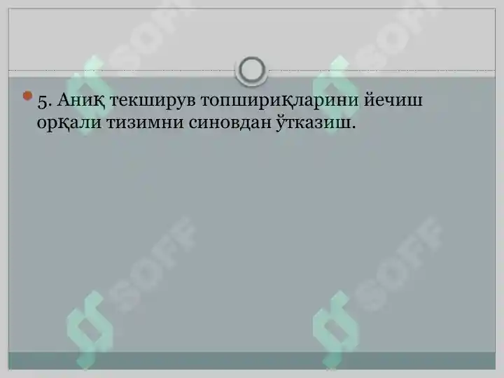 Product slide 7