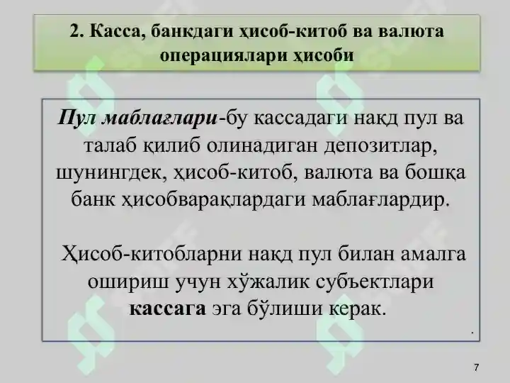 Product slide 7