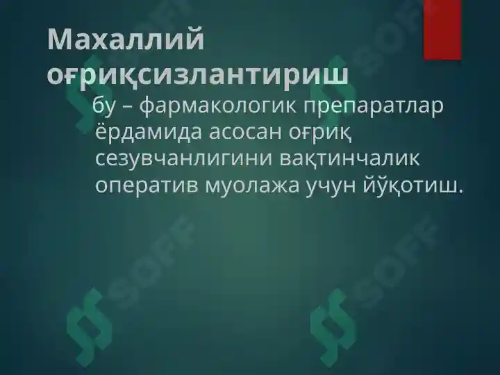 Product slide 7