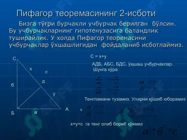 Product slide 6