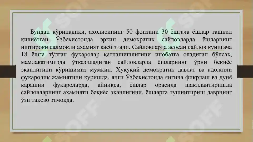 Product slide 5