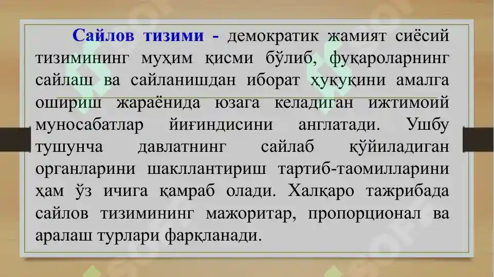 Product slide 7