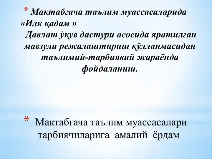 Product slide 1