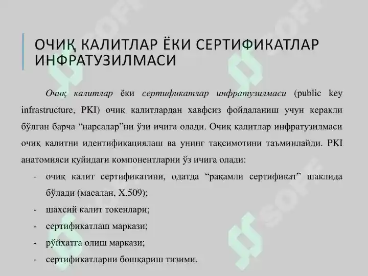 Product slide 6