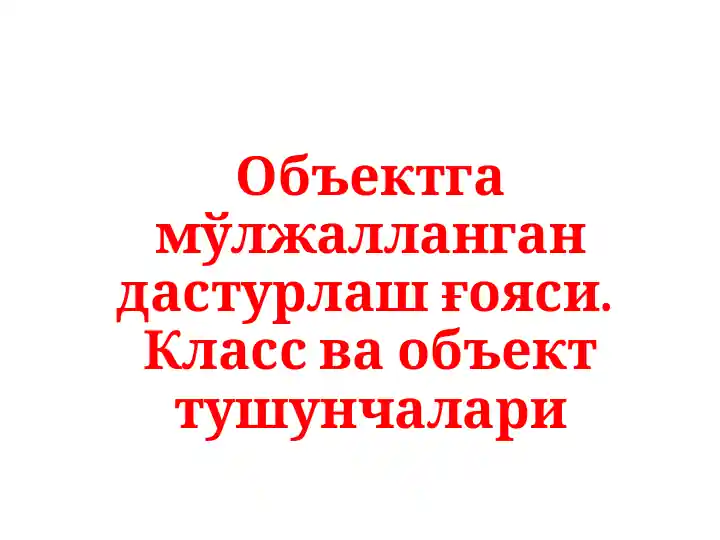 Product slide 1