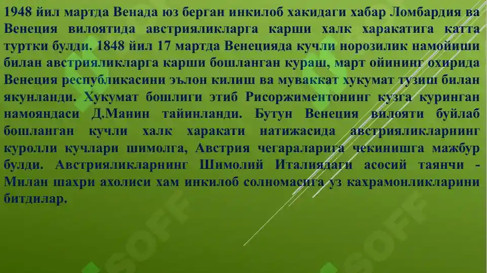 Product slide 8