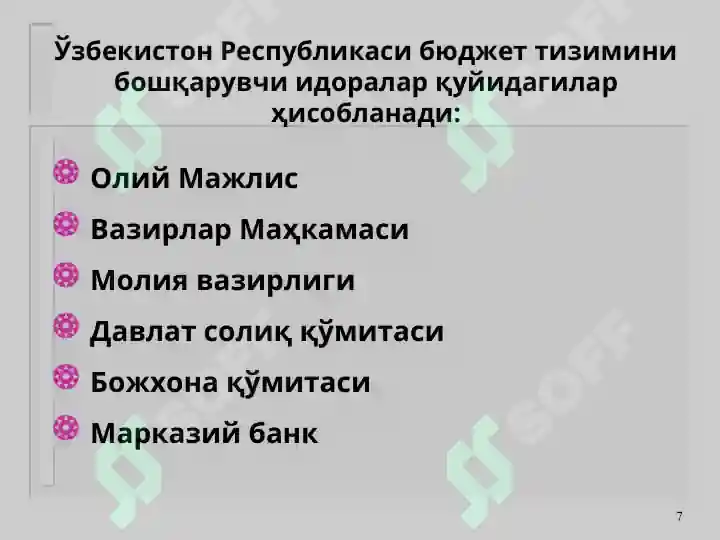 Product slide 7