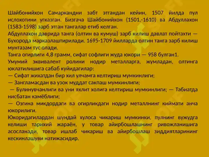 Product slide 5