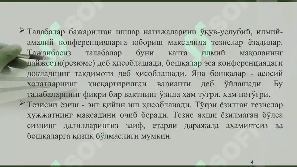 Product slide 4
