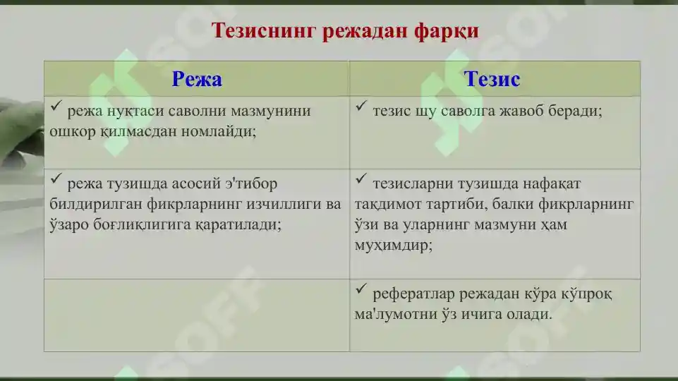 Product slide 8
