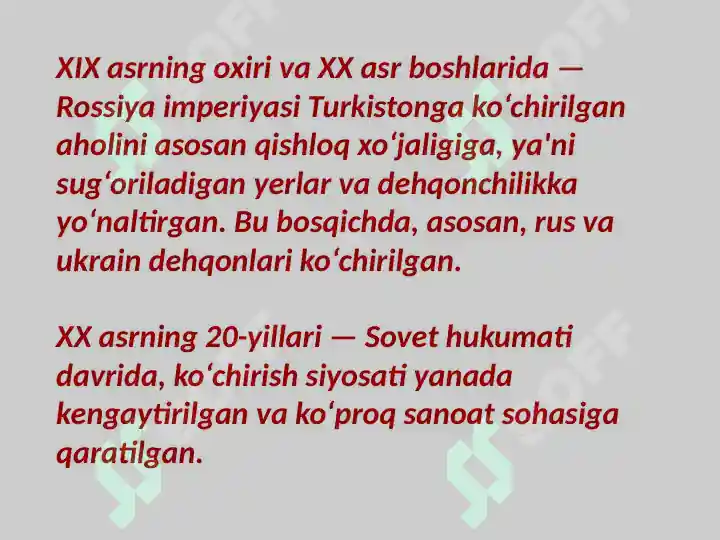 Product slide 7