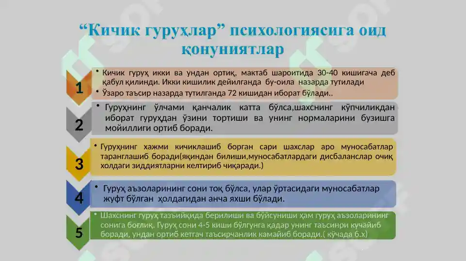 Product slide 8