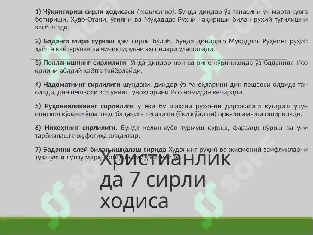 Product slide 6