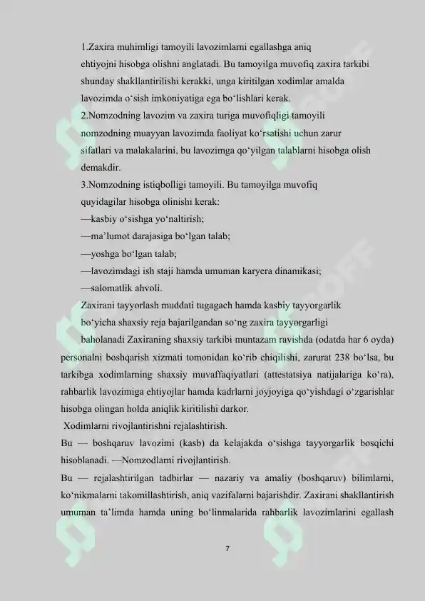 Product slide 7