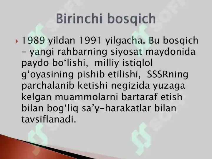 Product slide 8