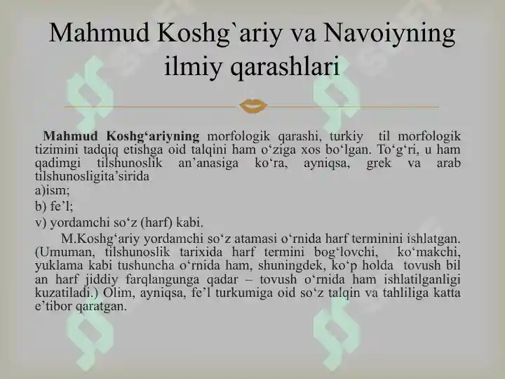 Product slide 5