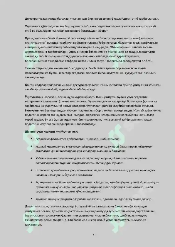 Product slide 5