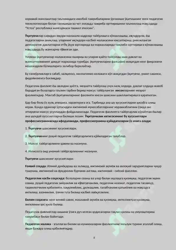 Product slide 8