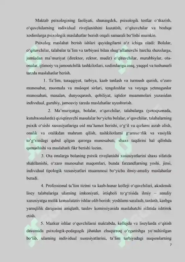 Product slide 7