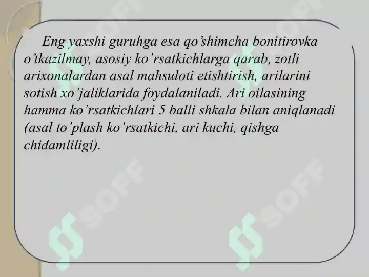 Product slide 7
