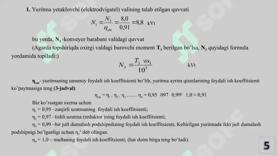 Product slide 5