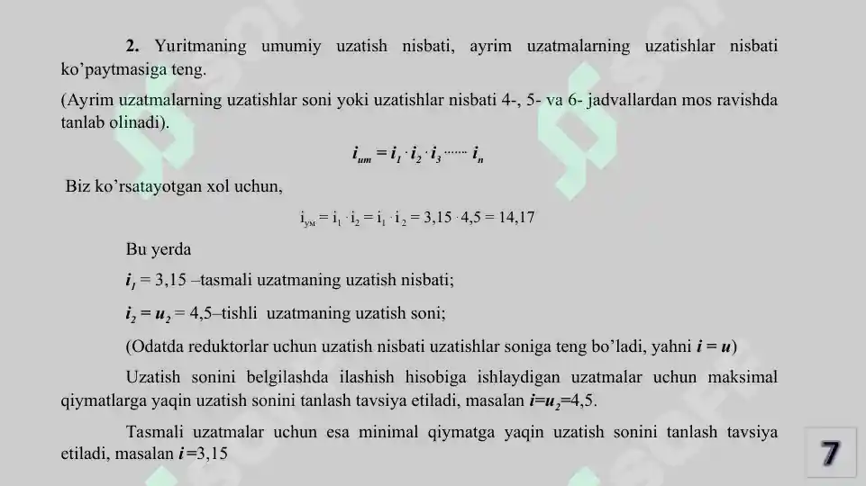 Product slide 7